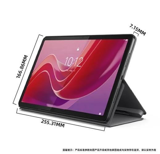 8.2英寸平板适合办公吗_8.2寸和10寸哪个好-第2张图片-俊逸知识馆