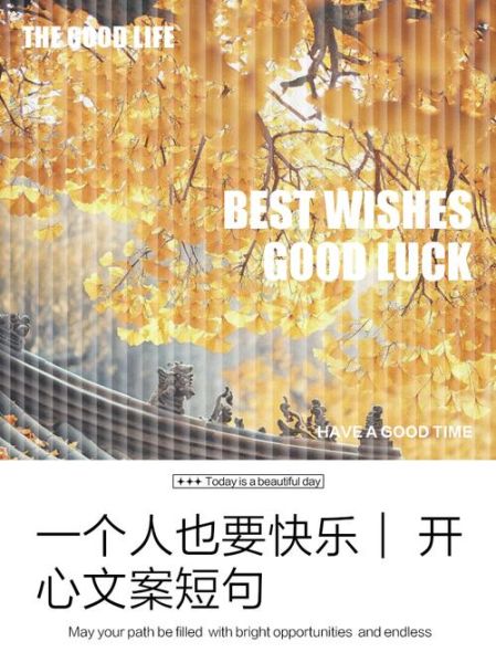 如何使某人开心_怎样让一个人快乐起来-第3张图片-俊逸知识馆