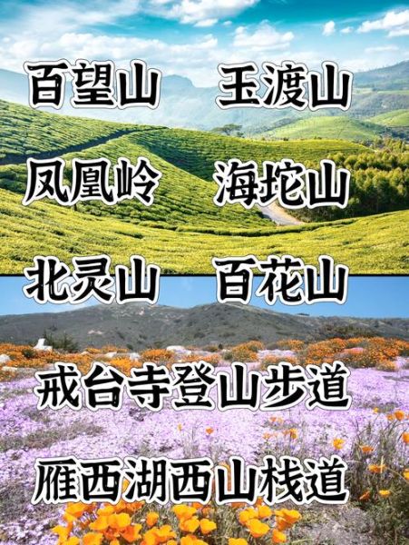 北京山区景点有哪些_自驾一日游路线推荐-第1张图片-俊逸知识馆 北京山区景点有哪些_自驾一日游路线推荐-第1张图片-俊逸知识馆