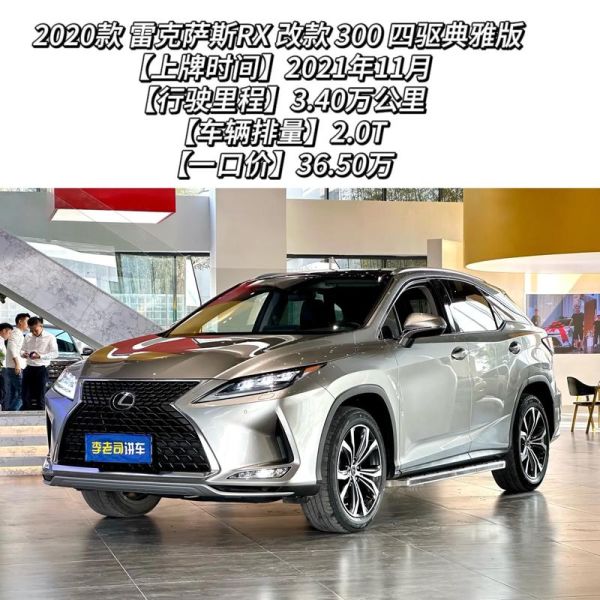 rx怎么样_rx值正常范围是多少-第2张图片-俊逸知识馆