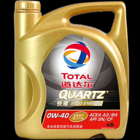 道达尔全合成机油怎么样_道达尔全合成机油适合哪些车型-第3张图片-俊逸知识馆