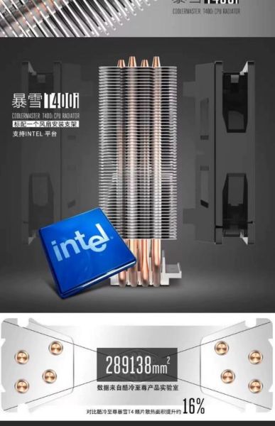 酷冷至尊散热器怎么样_值得买吗-第3张图片-俊逸知识馆 酷冷至尊散热器怎么样_值得买吗-第3张图片-俊逸知识馆