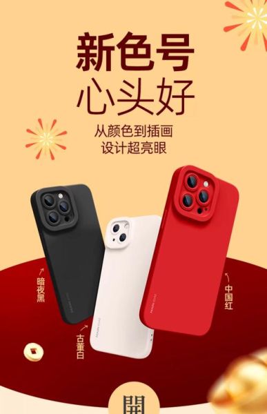 手机壳什么材质好_手机壳怎么选防摔-第3张图片-俊逸知识馆