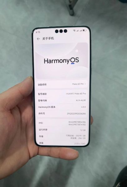 华为手机质量怎么样_华为质量真的好吗-第1张图片-俊逸知识馆