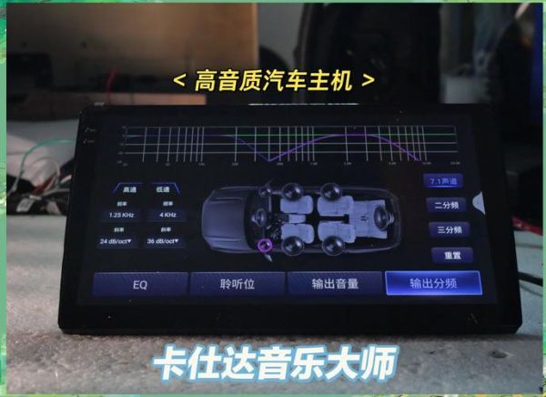 卡仕达导航怎么样_卡仕达导航质量好吗-第1张图片-俊逸知识馆