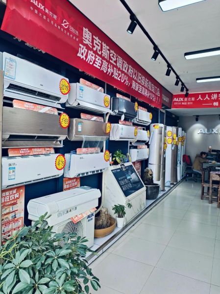 奥克斯待遇怎么样_奥克斯员工真实薪资曝光-第2张图片-俊逸知识馆