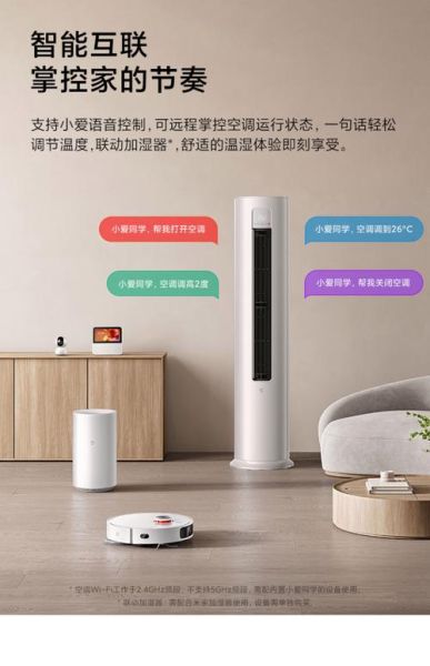 米家空调怎么样_米家空调值得买吗-第1张图片-俊逸知识馆