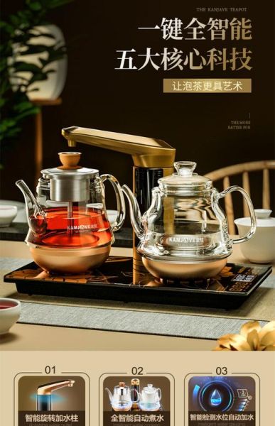 金灶怎么样_金灶电茶壶质量好吗-第2张图片-俊逸知识馆