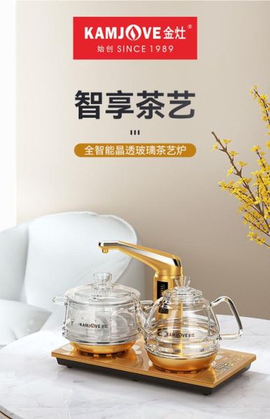 金灶怎么样_金灶电茶壶质量好吗-第1张图片-俊逸知识馆