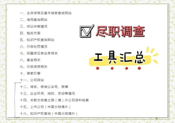 企业如何做市场调研_市场调研工具有哪些-第3张图片-俊逸知识馆