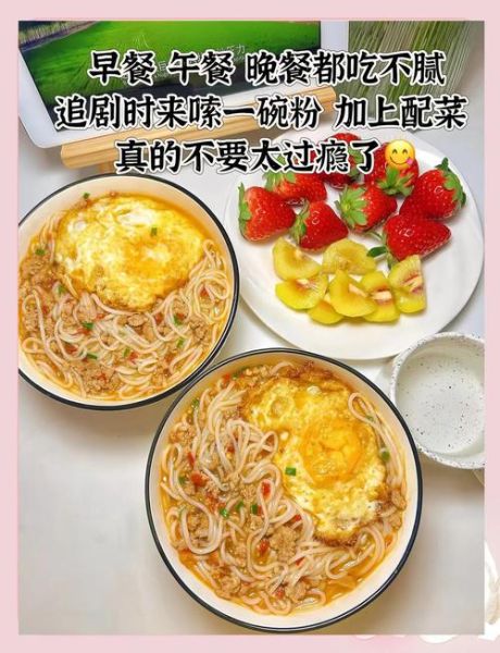 米粉哪个牌子好吃_米粉怎么煮不粘-第1张图片-俊逸知识馆