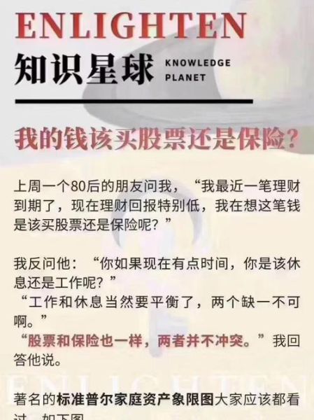 兰州黄河股票怎么样_兰州黄河股票值得买吗-第3张图片-俊逸知识馆
