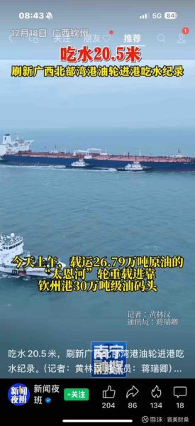 北部湾港股票值得买吗_北部湾港股票未来走势如何-第3张图片-俊逸知识馆