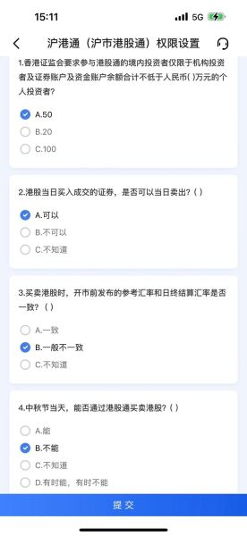 up股票通怎么用_up股票通安全吗-第1张图片-俊逸知识馆