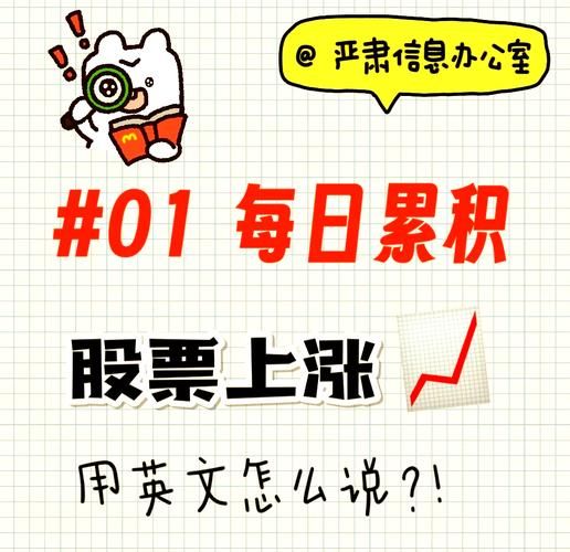 up股票通怎么用_up股票通安全吗-第3张图片-俊逸知识馆