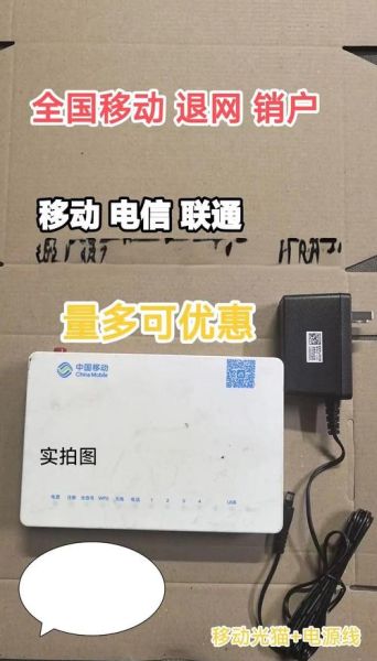 电信电视怎么样_电信电视和移动宽带哪个好-第1张图片-俊逸知识馆