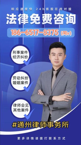 北京市高朋律师事务所怎么样_如何选择靠谱律师-第2张图片-俊逸知识馆