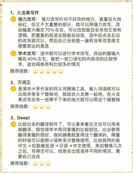 怎么样复制粘贴写作_如何避免重复率过高-第3张图片-俊逸知识馆