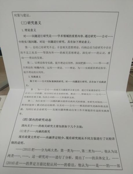 怎么样复制粘贴写作_如何避免重复率过高-第2张图片-俊逸知识馆