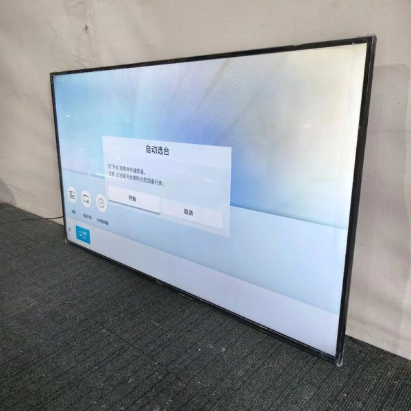 三星液晶电视怎么样_三星液晶电视优缺点-第1张图片-俊逸知识馆