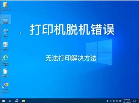 怎么打印文件_打印机无法识别文件怎么办-第3张图片-俊逸知识馆