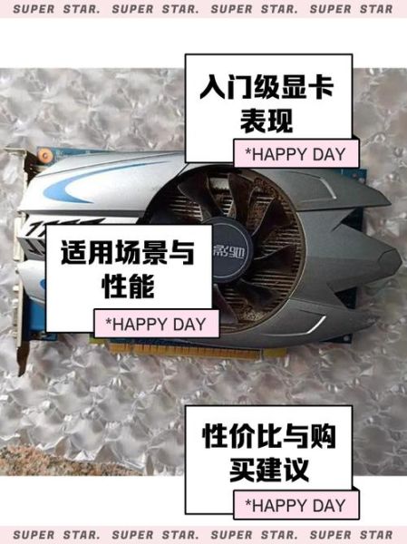 740显卡怎么样_性能对比GTX1050-第1张图片-俊逸知识馆