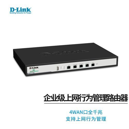 根据友讯怎么样_友讯路由器值得买吗-第1张图片-俊逸知识馆 根据友讯怎么样_友讯路由器值得买吗-第1张图片-俊逸知识馆