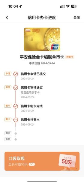 信用卡怎么申请_信用卡额度一般是多少-第1张图片-俊逸知识馆