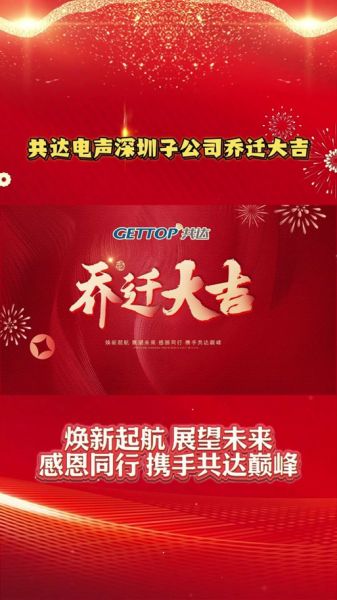 共达电声股票怎么样_共达电声值得长期持有吗-第3张图片-俊逸知识馆