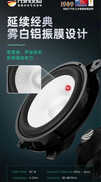 彩虹音响怎么样_彩虹音响值得买吗-第2张图片-俊逸知识馆