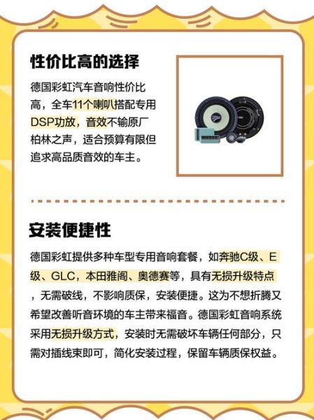 彩虹音响怎么样_彩虹音响值得买吗-第1张图片-俊逸知识馆