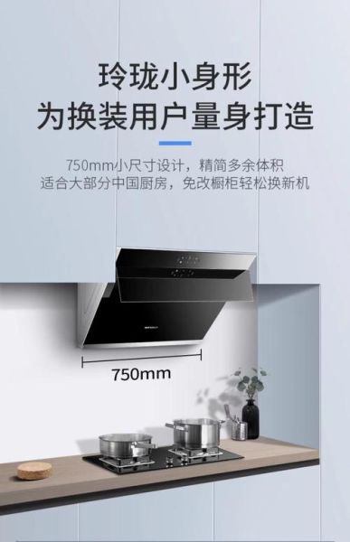帅康厨电怎么样_帅康油烟机质量好吗-第2张图片-俊逸知识馆