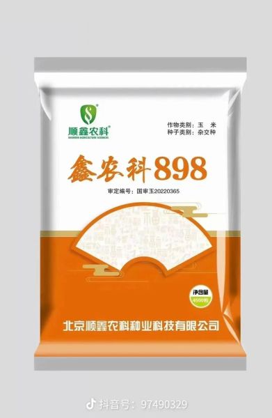 顺鑫农业股票怎么样_顺鑫农业股票值得买吗-第2张图片-俊逸知识馆 顺鑫农业股票怎么样_顺鑫农业股票值得买吗-第2张图片-俊逸知识馆