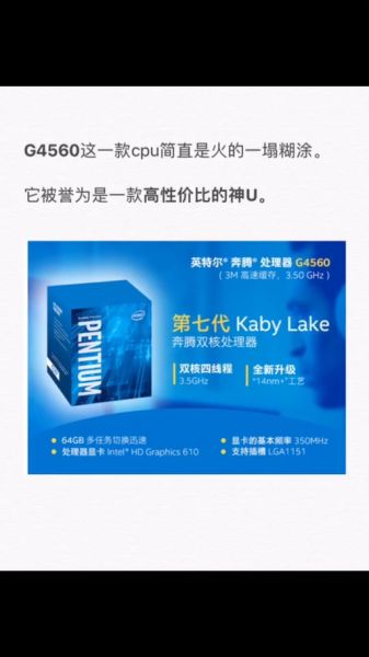 hd4400显卡怎么样_hd4400能玩什么游戏-第3张图片-俊逸知识馆