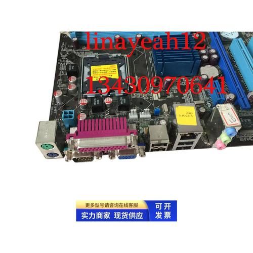 g41主板怎么样_g41主板还能用吗-第3张图片-俊逸知识馆