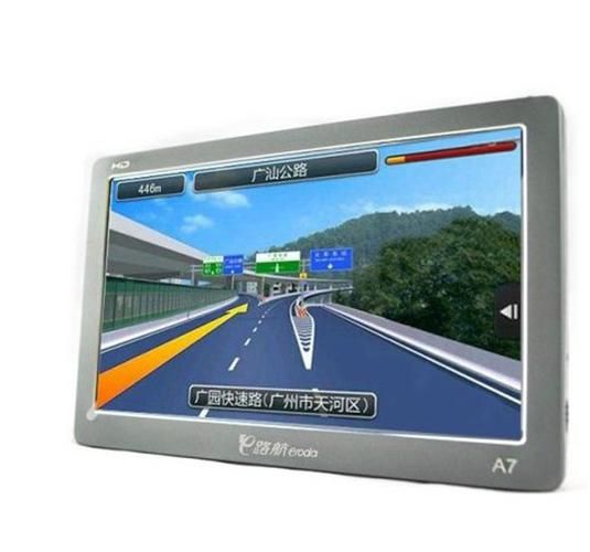 e路航怎么样_导航仪还值得买吗-第1张图片-俊逸知识馆