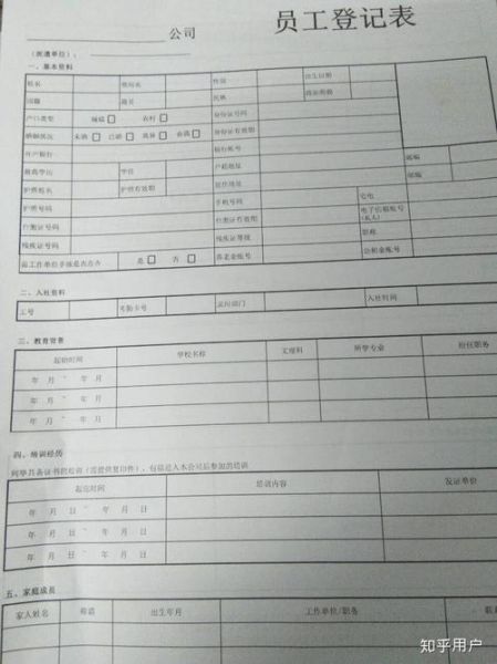 夏普电子厂怎么样_夏普电子厂工资待遇好吗-第2张图片-俊逸知识馆