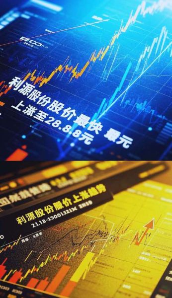 利源精制股票怎么样_利源精制股票未来走势-第2张图片-俊逸知识馆