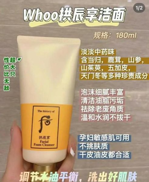 后的化妆品怎么样_敏感肌能用吗-第1张图片-俊逸知识馆 后的化妆品怎么样_敏感肌能用吗-第1张图片-俊逸知识馆