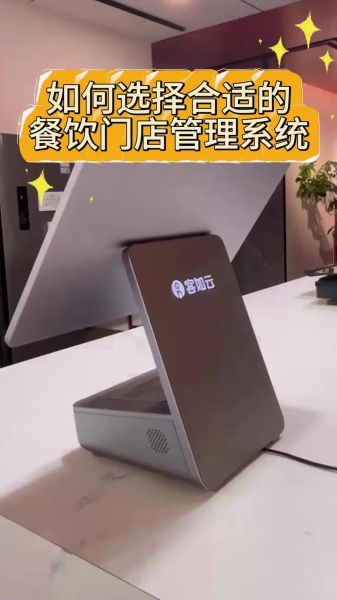 客如云工作怎么样_客如云员工真实待遇-第2张图片-俊逸知识馆