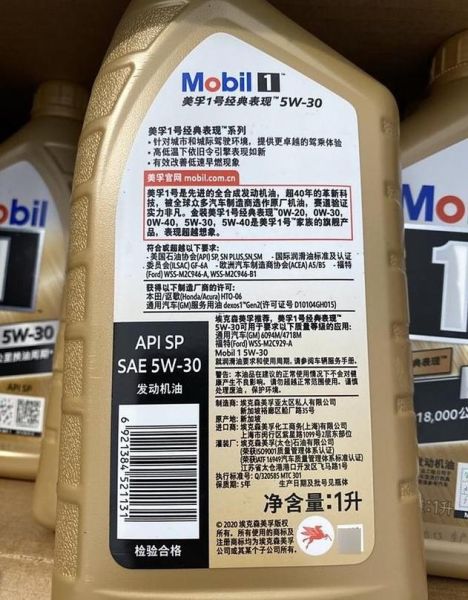 银美孚一号怎么样_银美孚一号适合什么车-第2张图片-俊逸知识馆 银美孚一号怎么样_银美孚一号适合什么车-第2张图片-俊逸知识馆