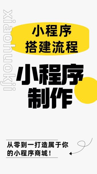 怎么样开公众号_公众号怎么注册-第2张图片-俊逸知识馆