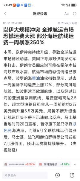 000520股票怎么样_还能买吗-第1张图片-俊逸知识馆