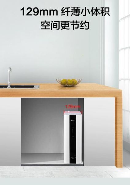 华帝净水机怎么样_华帝净水器好用吗-第2张图片-俊逸知识馆