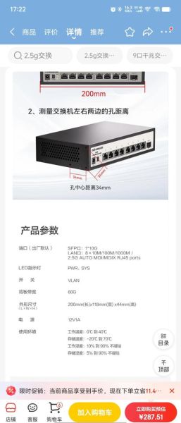 磊科路由器怎么样_磊科路由器好用吗-第1张图片-俊逸知识馆