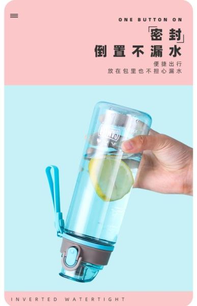 乐扣乐扣杯子怎么样_乐扣乐扣杯子安全吗-第3张图片-俊逸知识馆 乐扣乐扣杯子怎么样_乐扣乐扣杯子安全吗-第3张图片-俊逸知识馆