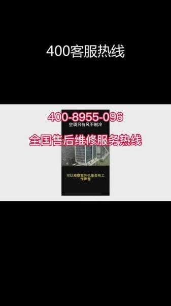 海尔售后怎么样_海尔售后服务电话是多少-第1张图片-俊逸知识馆