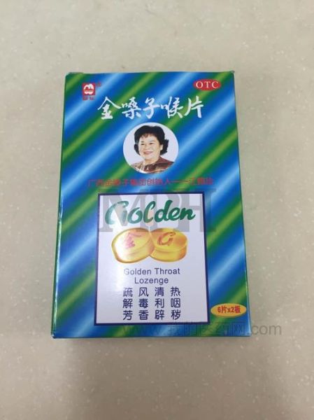 金嗓子股票怎么样_金嗓子股票值得长期持有吗-第1张图片-俊逸知识馆