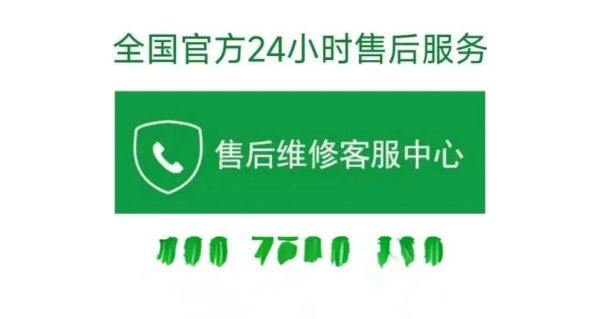 海尔售后怎么样_海尔售后服务电话是多少-第2张图片-俊逸知识馆