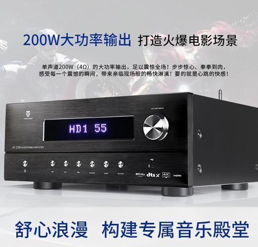 天逸功放怎么样_天逸功放值得买吗-第3张图片-俊逸知识馆